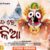 Kahidere Kalia Lyrics