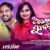 Aalo Mo Punei Janha Lyrics