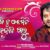 Aji Tu Kemiti Badali Galu Lyrics