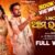 Ama Bhasani Lyrics