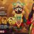 Ama Jaga Female Lyrics