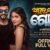 Amul Fenta Gori Lyrics