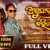 Anshughata Karidaucha Lyrics