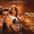 Anta Bichha Lyrics