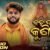Bada Danda Kunia Lyrics