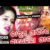 Badua Panire Gadheila Pare Lyrics