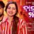 Baha Mandap Lyrics