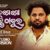 Bapa Tume Mo Chalanti Thakura Lyrics