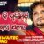 Bhabichhu Ki Marijibi Tu Gala Pare Lyrics