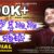Bhabuchi Mun Pi Pi Marijibi Lyrics
