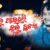 Bhala Paithili Kalu Chhalana Lyrics