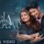 Bhala Paye Tate Re Lyrics