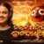 Chahala Padichi Bada Dandare Female Lyrics