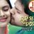 Chanda Na Tame Tara Lyrics