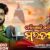 Charikoti Odia Ra Maudamani Lyrics