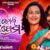 Chori Chori Prema Lyrics