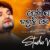 Dekhija Jaluchi Mo Jui Lyrics