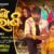 Desi Torani Lyrics