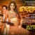 Dhakalam Party Lyrics