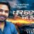 Dhik To Prema Ku Lyrics