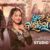 Dhire Dhire Bahalo Doli Lyrics