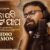 Dhoka Jadi Gote Papa Lyrics