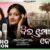 Dil Mor Neija Lyrics
