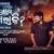 E Prema Sarigala Ki Lyrics