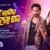 GST Lagiba Chehera Re Lyrics