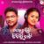Gela Karibi Dibiri Jali Lyrics