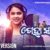 Gelha Santana Lyrics