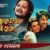 Gharaku Sundara Dise Gharani Thile Lyrics