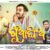 Gua Ghia Lyrics