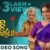 Gumani Radha Lyrics