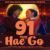Hae Go Lyrics