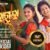 Halla Gulla Lyrics