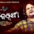 He Bewafaa Lyrics
