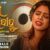 He Mahabahu Female Lyrics