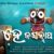 Hey Jagannath Swami Lyrics
