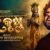 Hey Krushna Lyrics