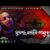 Hrudaya Kahinki Kanduchu Lyrics