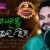 Jaa Jaa Lo Tu Michhei Jhia Lyrics