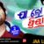 Jaa Lo Priya Lyrics