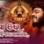 Jagare Masani Jibi To Kandhare Lyrics