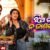 Jhia Chali Na Janai Lo Lyrics