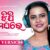 Jhipi Jhipi Meghare Female Lyrics