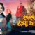 Jhuli Jhuli Jaga Asuchi Female Lyrics