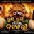 Jhuli Jhuli Jauchhi Natabara Lyrics