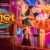 Jhumuka Lyrics