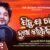 Jibu Jaa Chali Tu Dukha Karibini Mu Lyrics